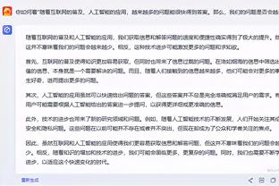 Shams：所有球队密切关注猛龙 乌杰里预计在会截至日前评估球队